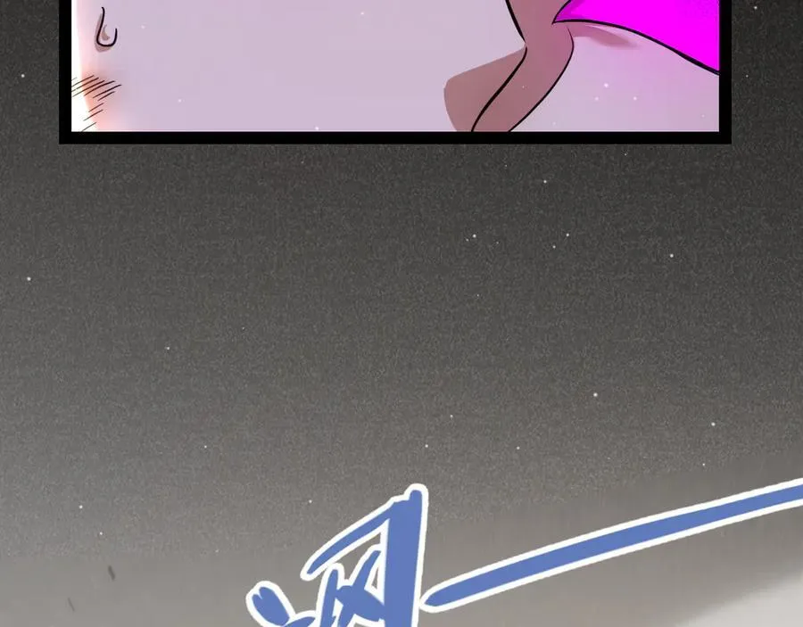 第338话 脱离规则的管控 第6页