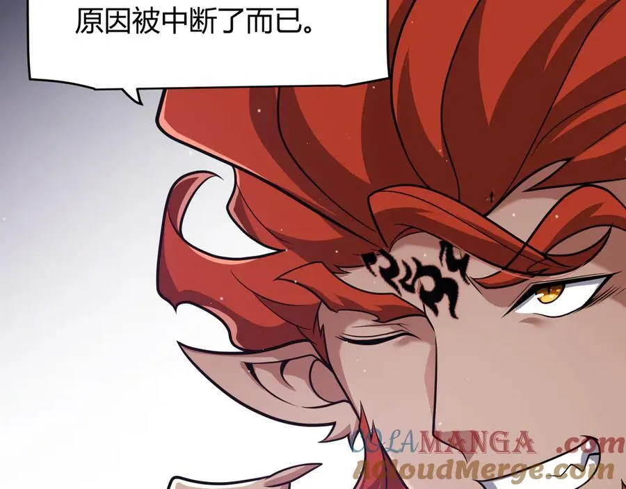 第338话 脱离规则的管控 第17页