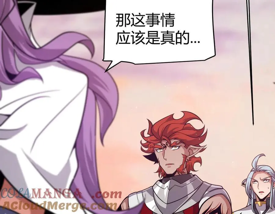 第338话 脱离规则的管控 第29页