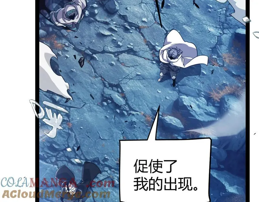 第338话 脱离规则的管控 第73页
