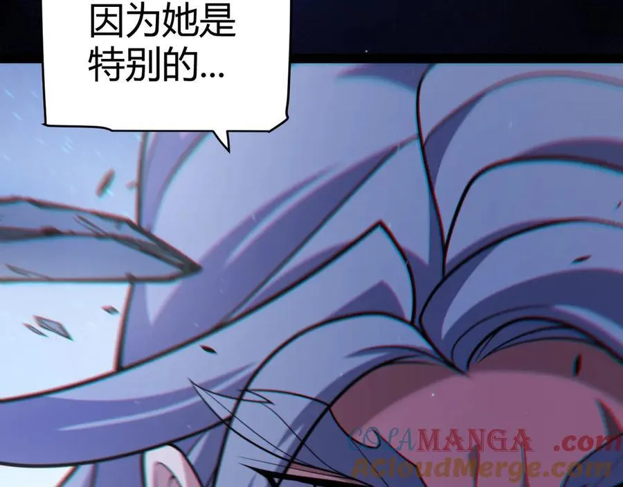 第338话 脱离规则的管控 第93页