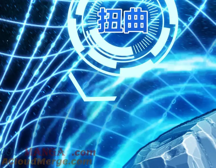 第338话 脱离规则的管控 第113页