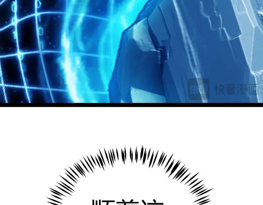第338话 脱离规则的管控 第114页