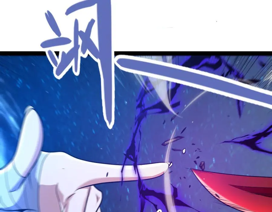 第338话 脱离规则的管控 第134页