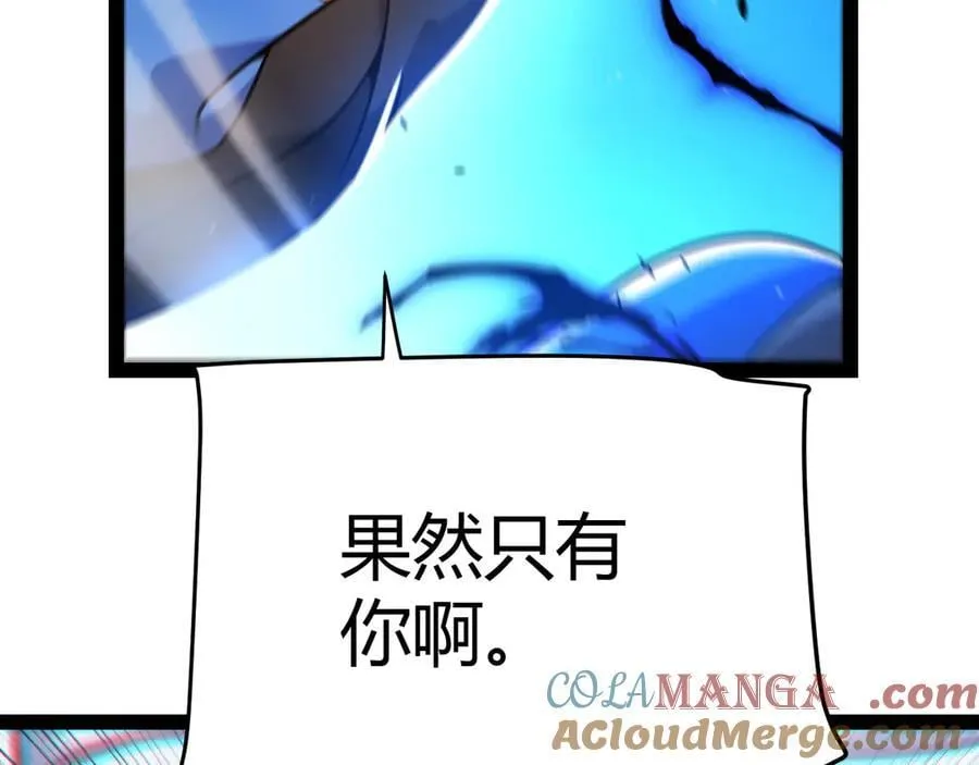 第338话 脱离规则的管控 第137页