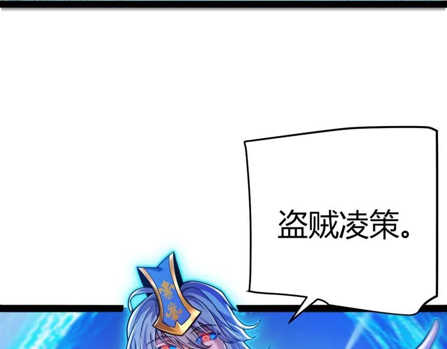 第338话 脱离规则的管控 第139页