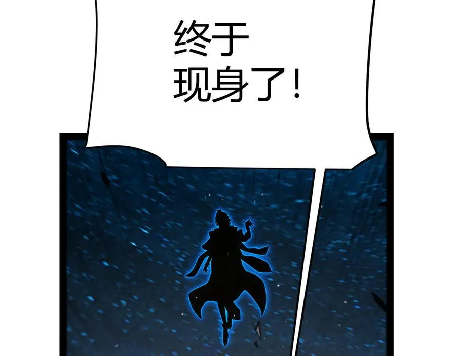 第338话 脱离规则的管控 第148页