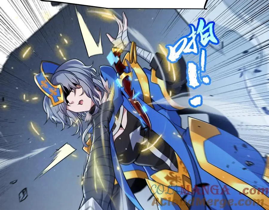 第338话 脱离规则的管控 第153页