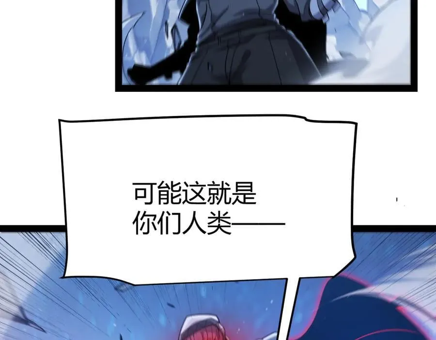 第338话 脱离规则的管控 第163页
