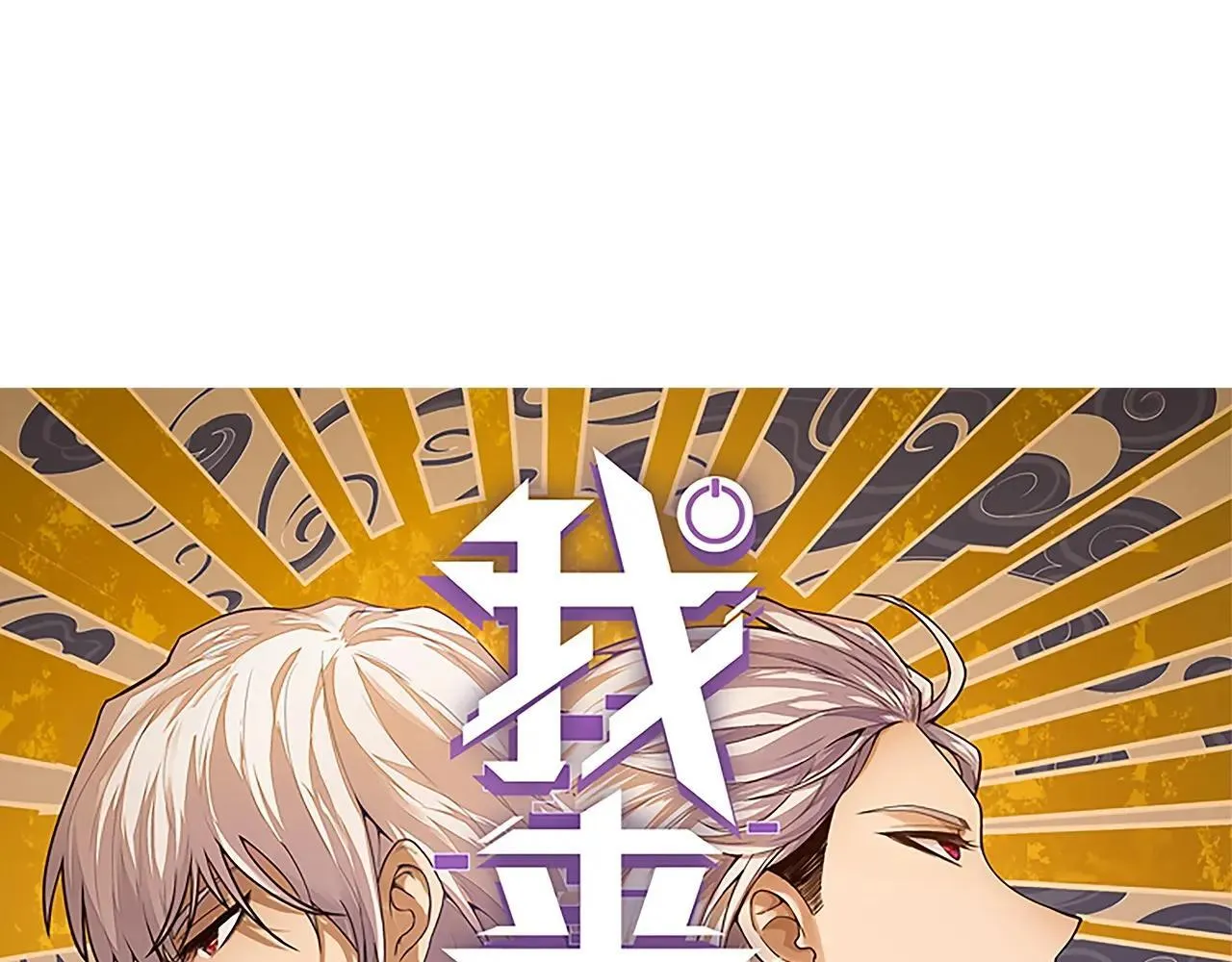 第339话 命运齿轮 第1页
