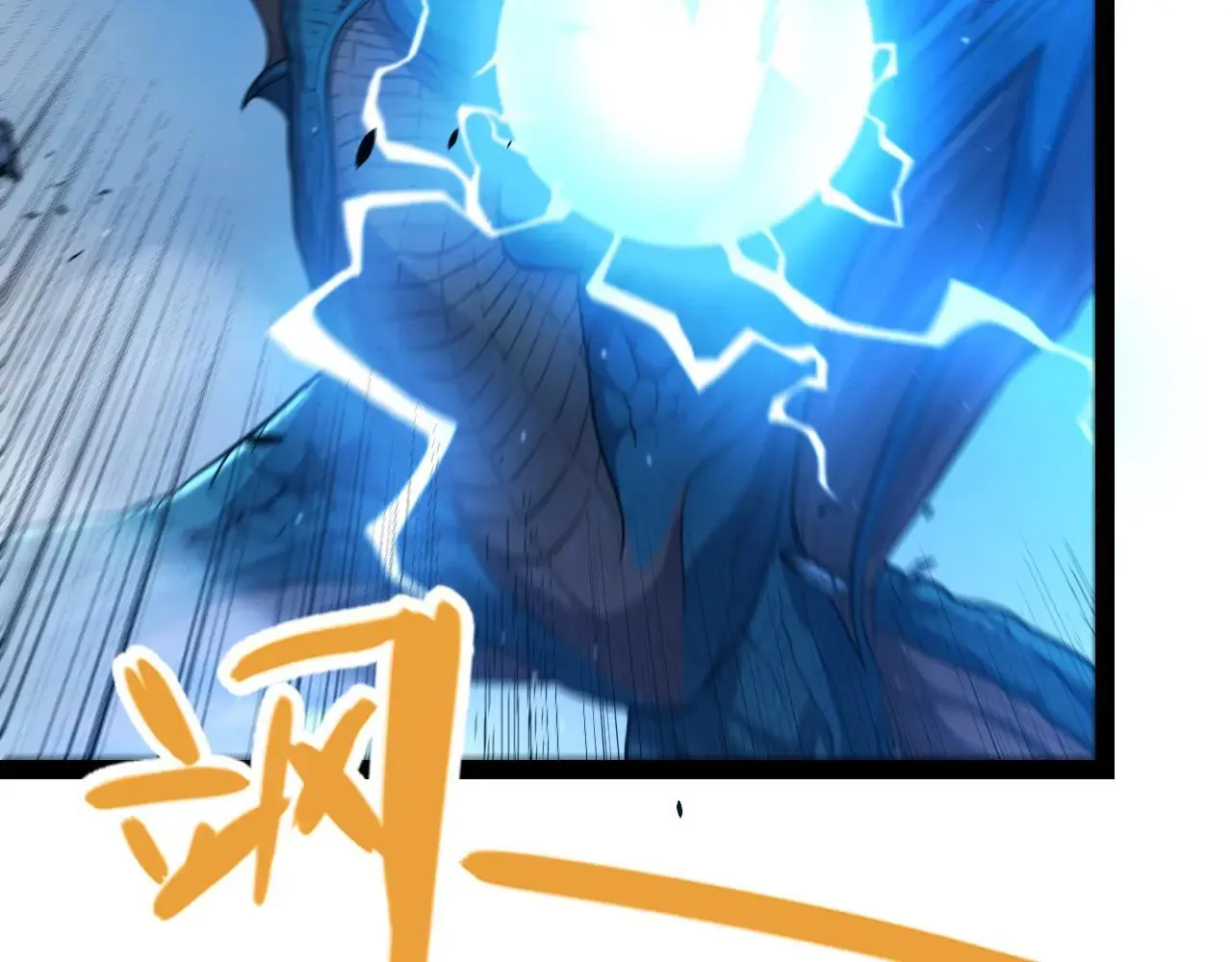 第339话 命运齿轮 第10页