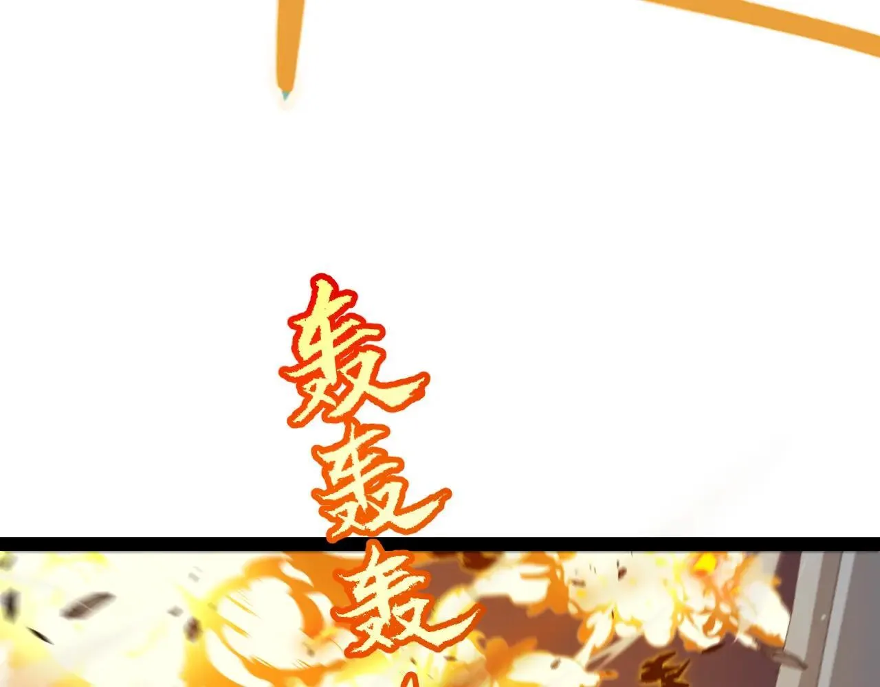 第339话 命运齿轮 第11页
