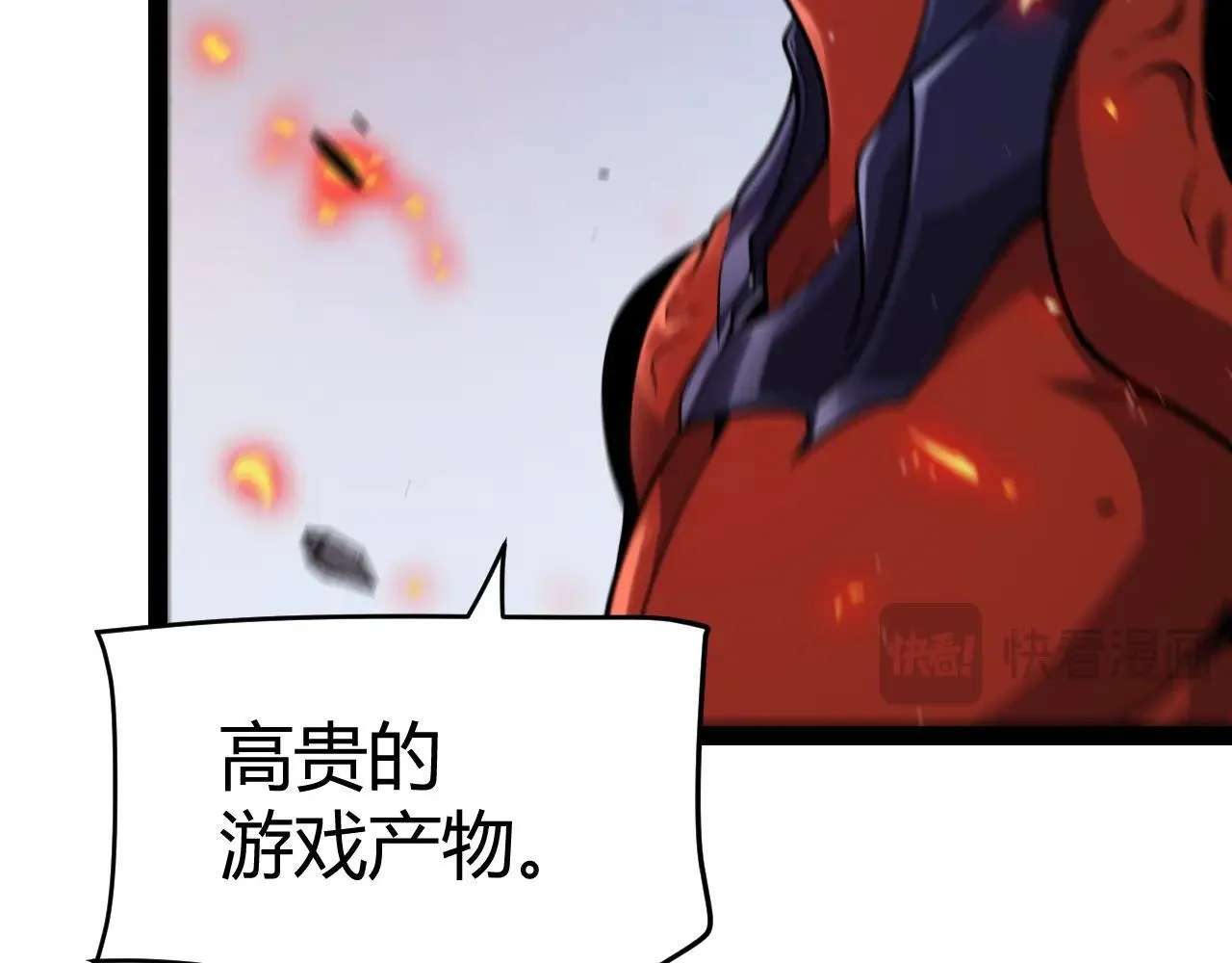 第339话 命运齿轮 第15页