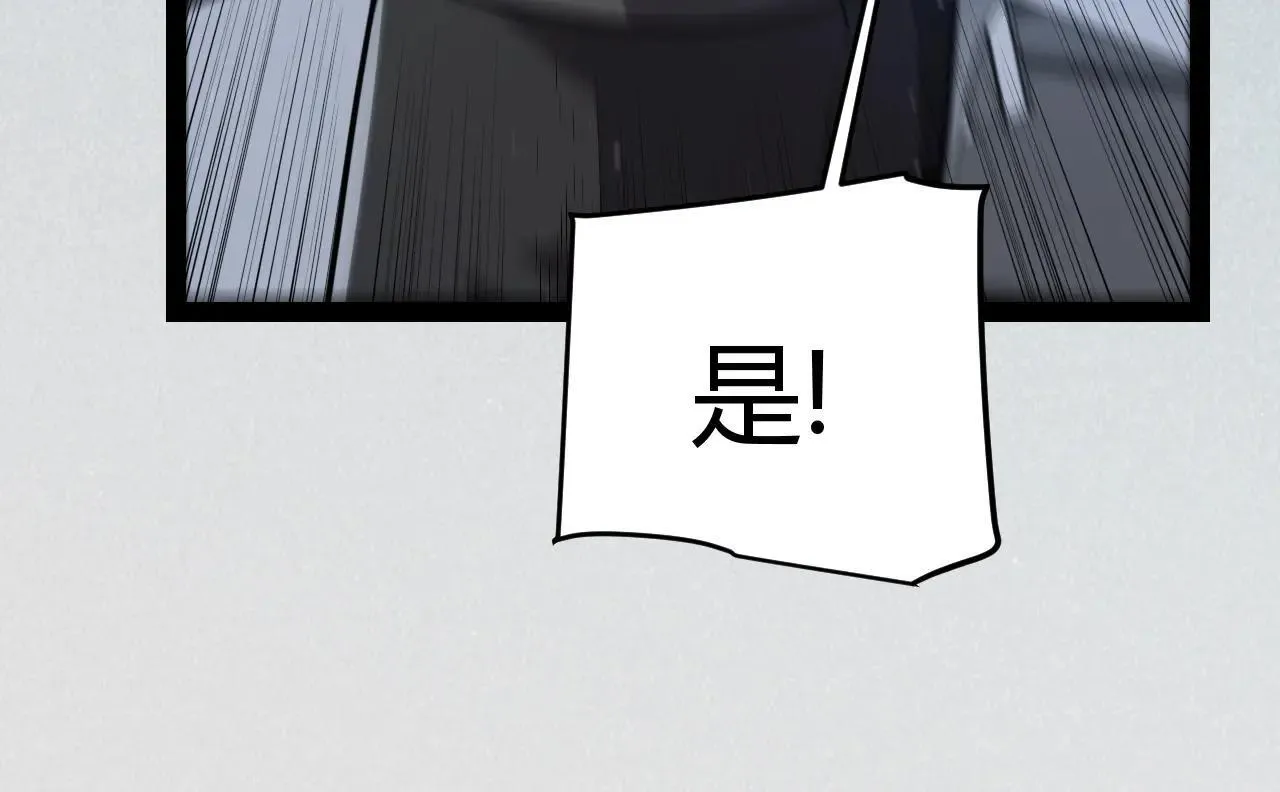 第339话 命运齿轮 第31页
