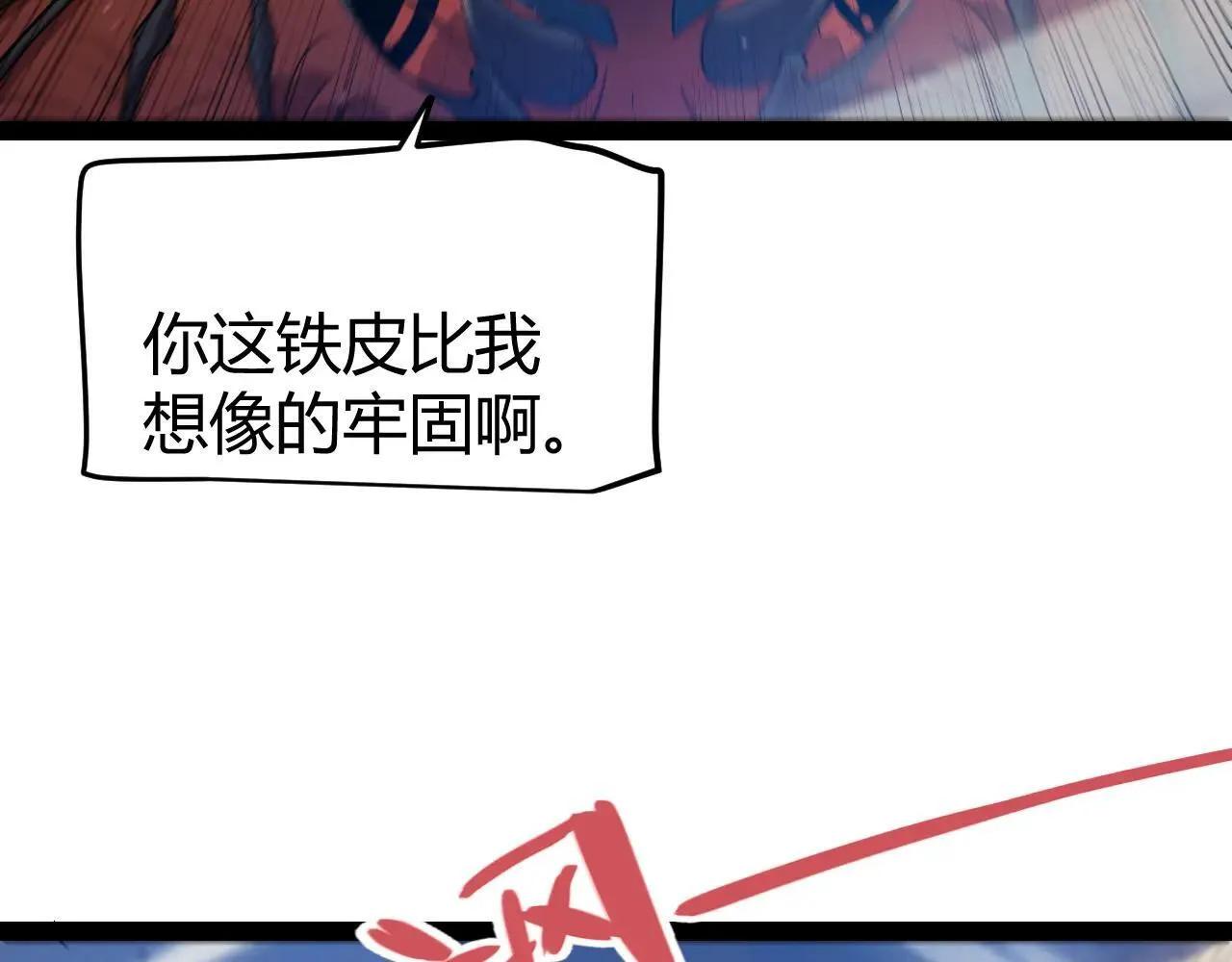 第339话 命运齿轮 第38页