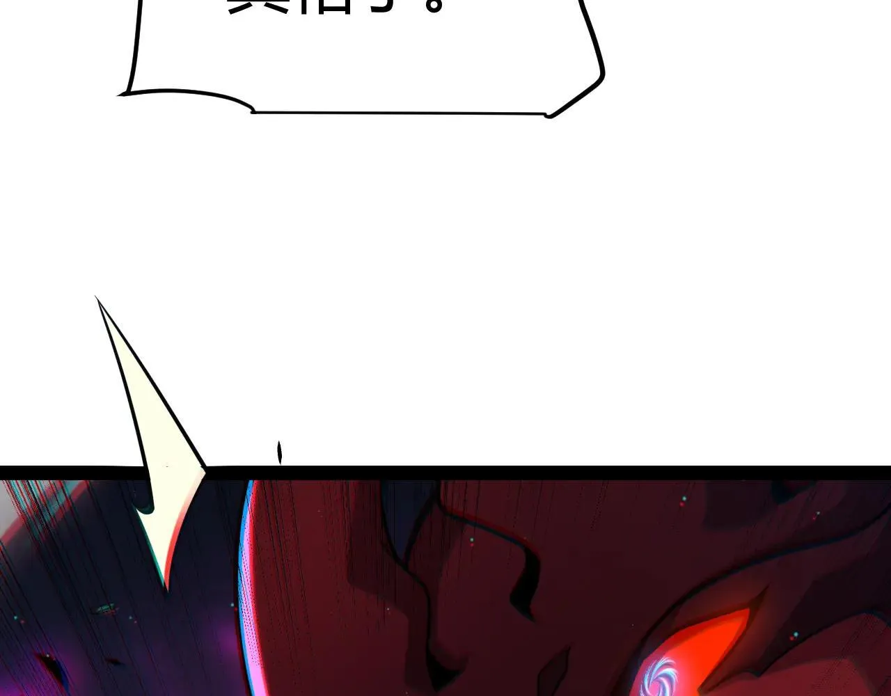 第339话 命运齿轮 第41页