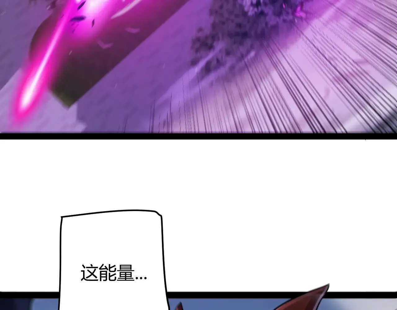 第339话 命运齿轮 第46页