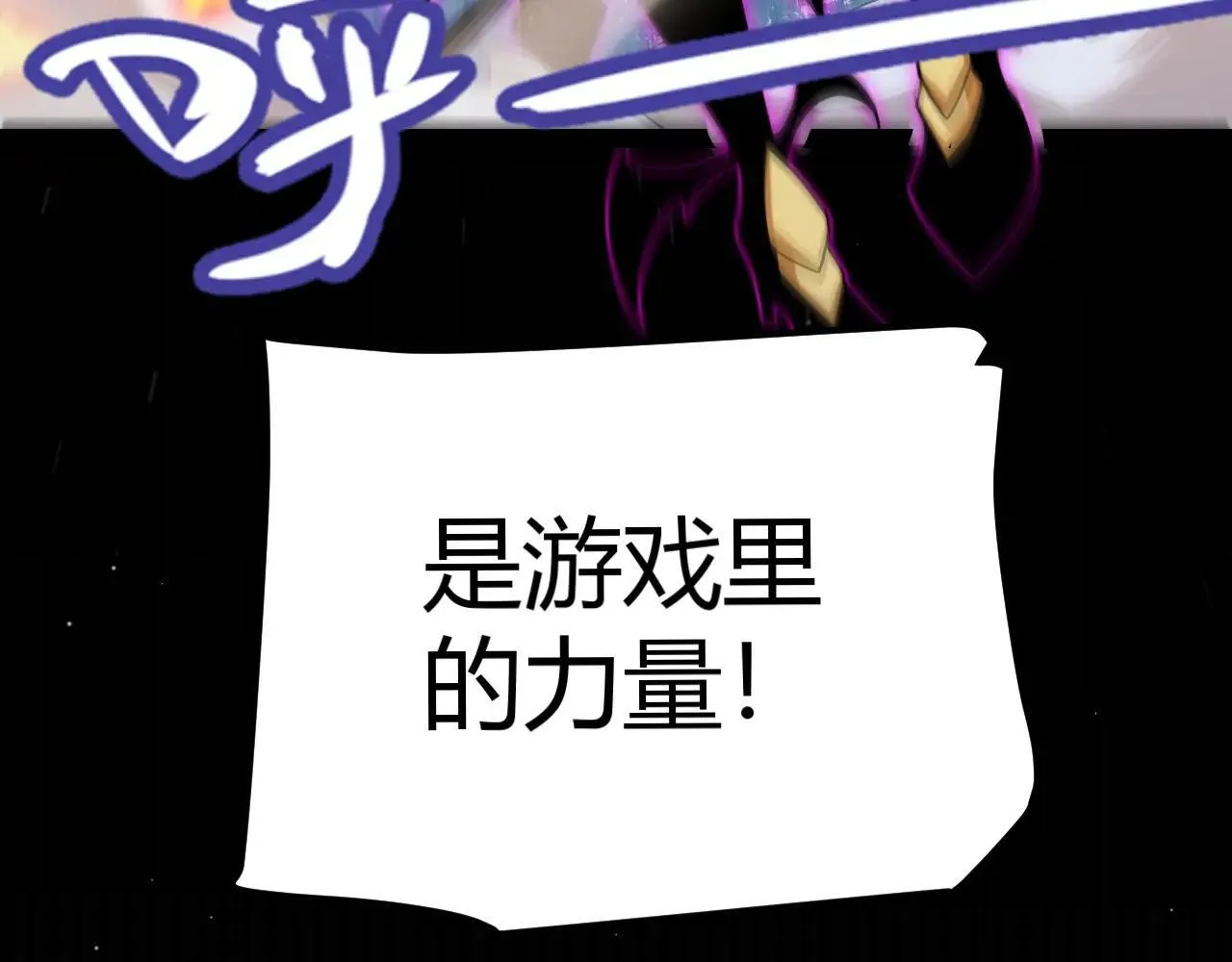 第339话 命运齿轮 第51页