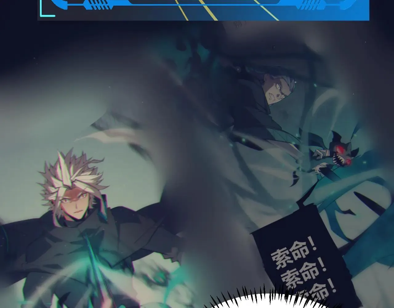 第339话 命运齿轮 第67页