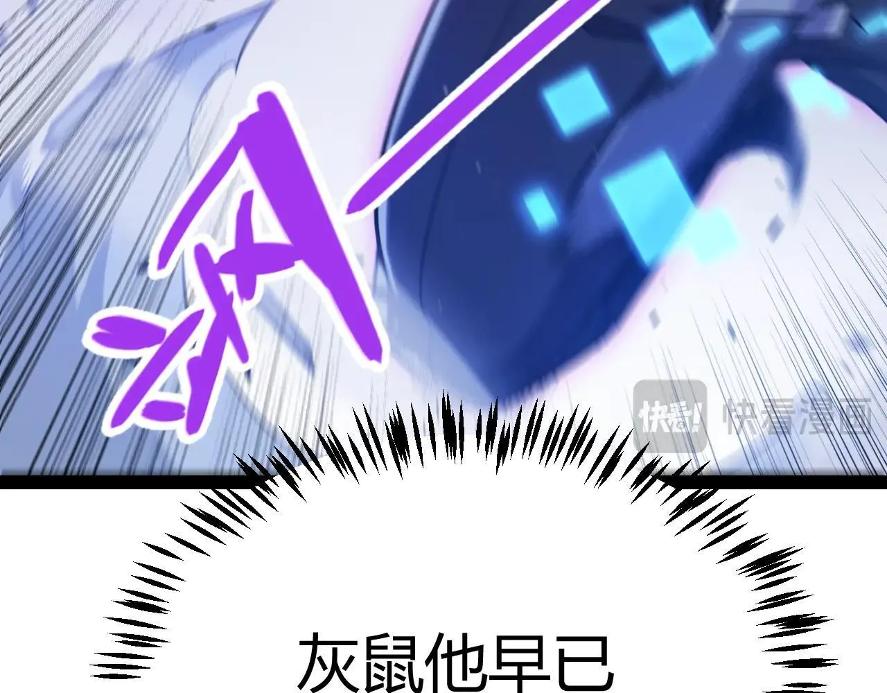 第339话 命运齿轮 第70页