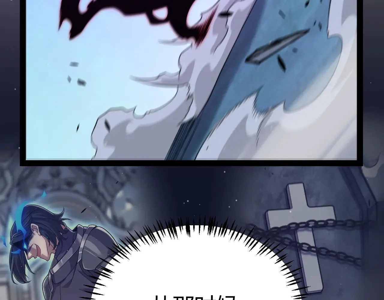 第339话 命运齿轮 第73页