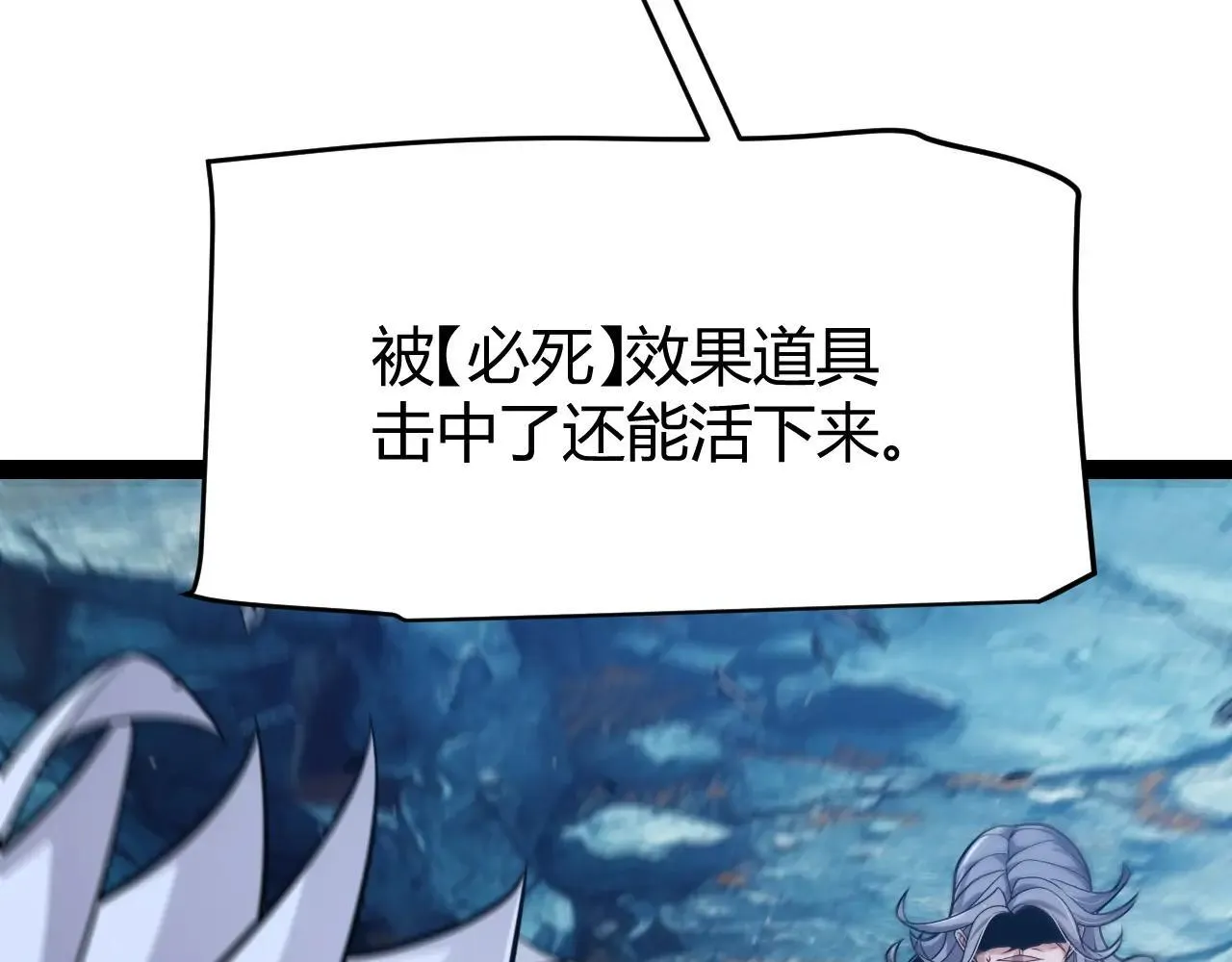 第339话 命运齿轮 第80页
