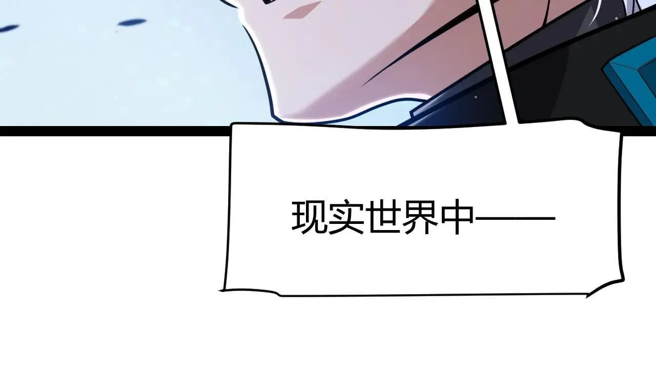 第339话 命运齿轮 第91页