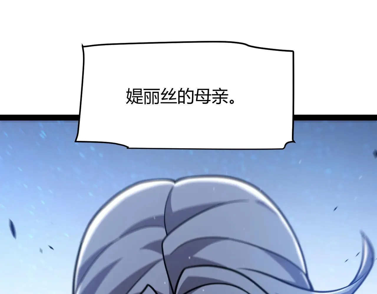 第339话 命运齿轮 第92页