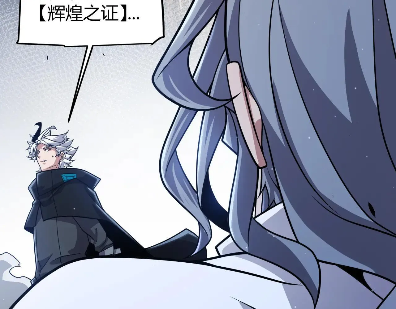 第339话 命运齿轮 第97页
