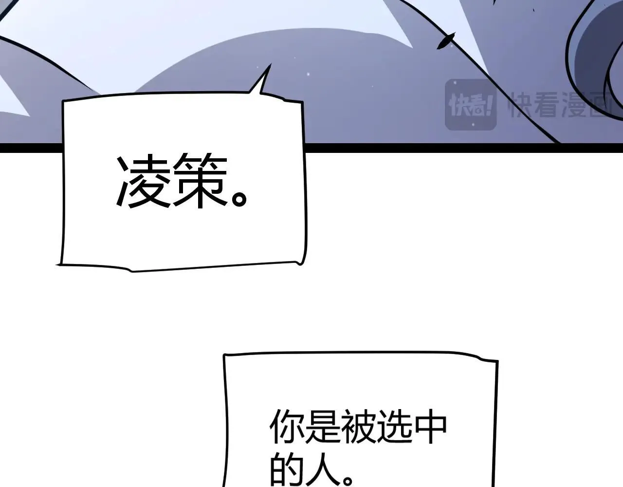 第339话 命运齿轮 第98页