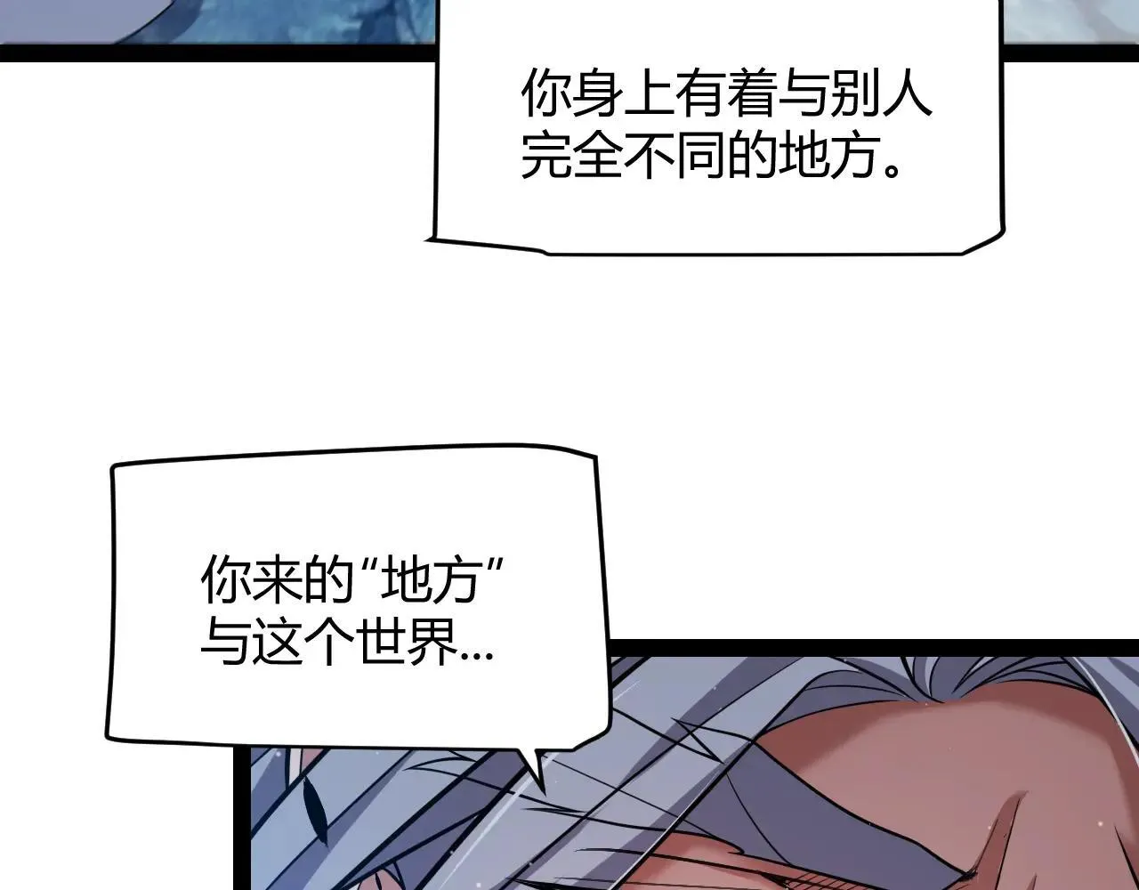 第339话 命运齿轮 第100页