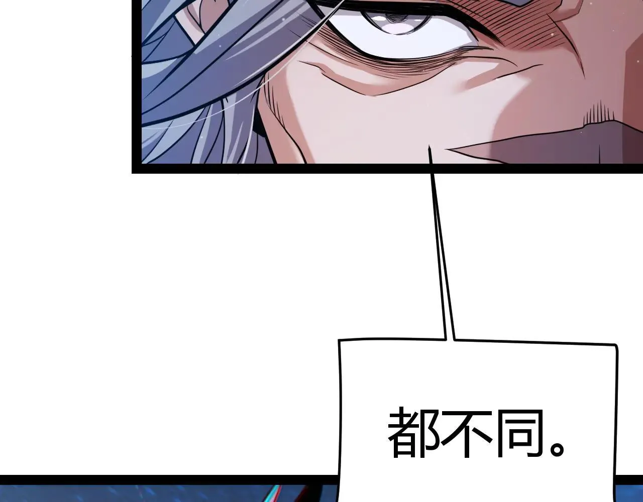 第339话 命运齿轮 第101页