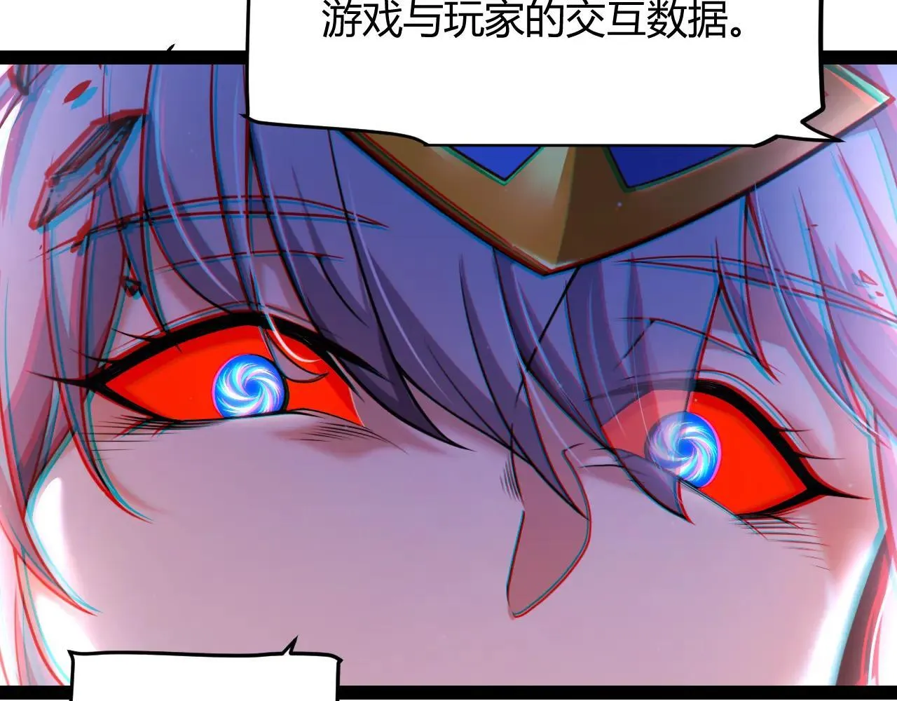 第339话 命运齿轮 第113页