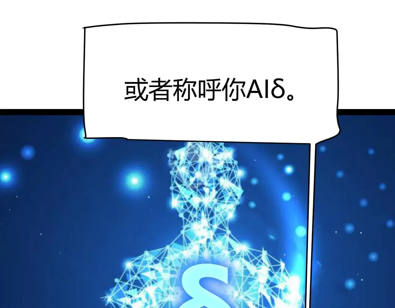 第339话 命运齿轮 第115页