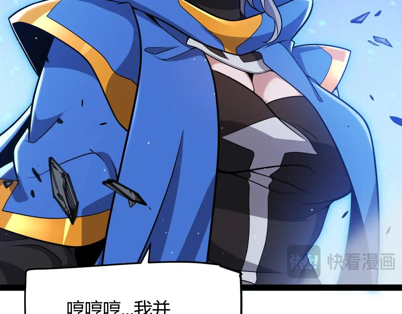 第339话 命运齿轮 第127页