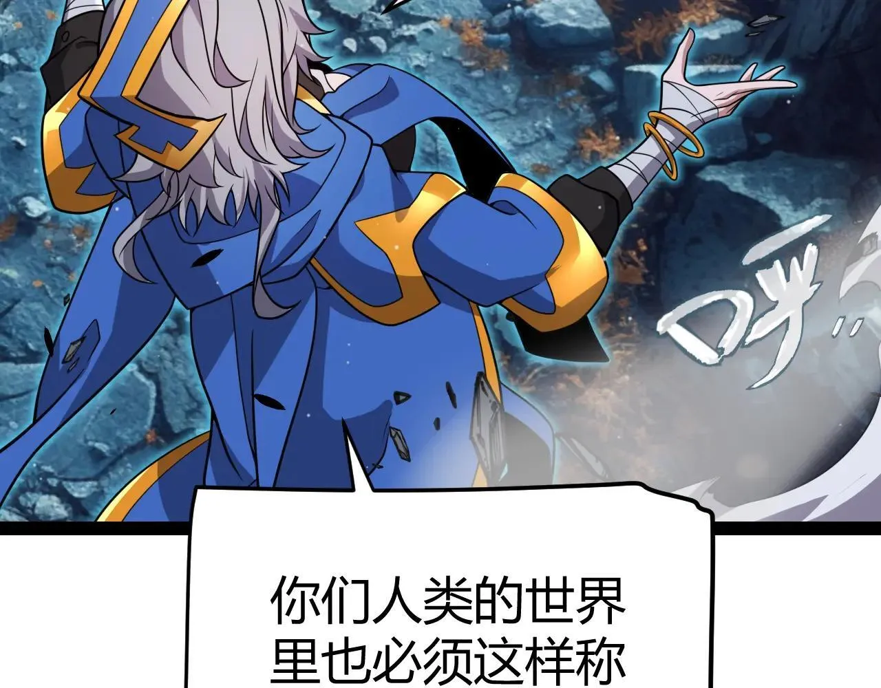 第339话 命运齿轮 第130页