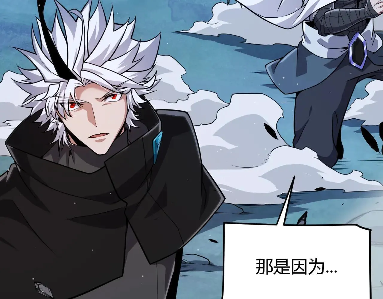 第339话 命运齿轮 第132页