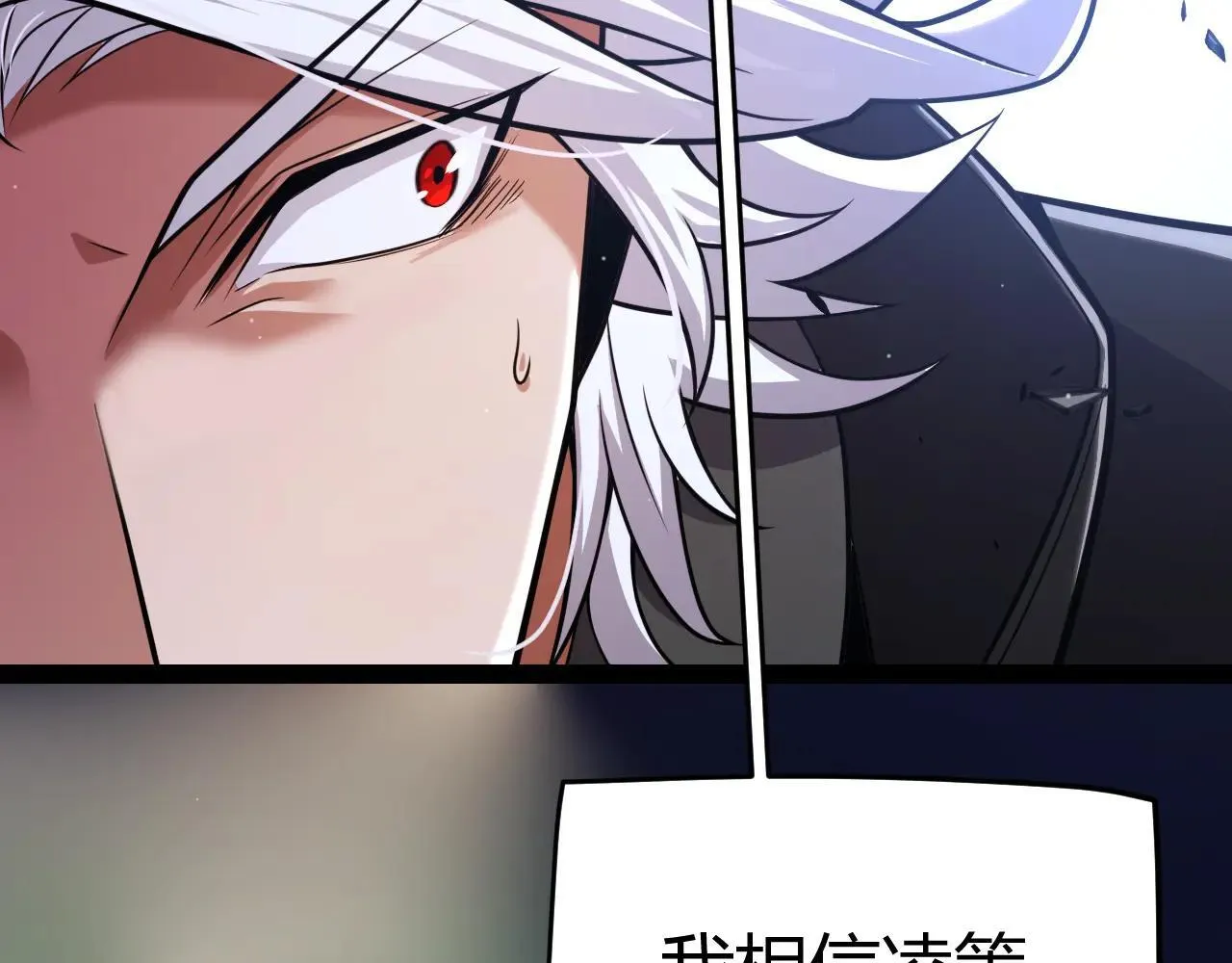第339话 命运齿轮 第134页