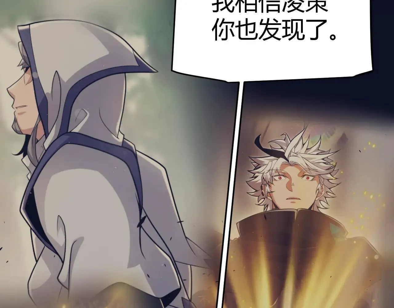 第339话 命运齿轮 第135页
