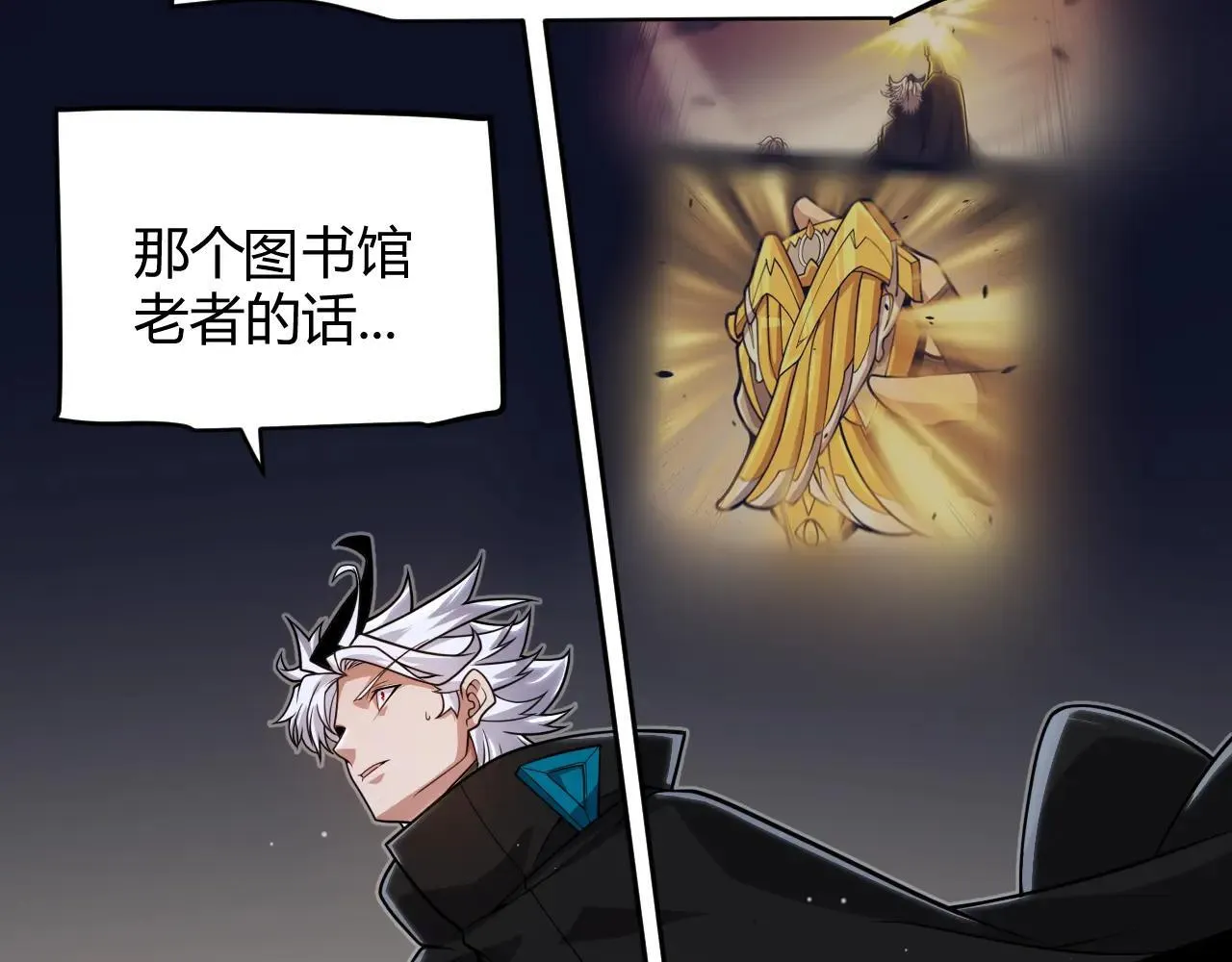 第339话 命运齿轮 第138页