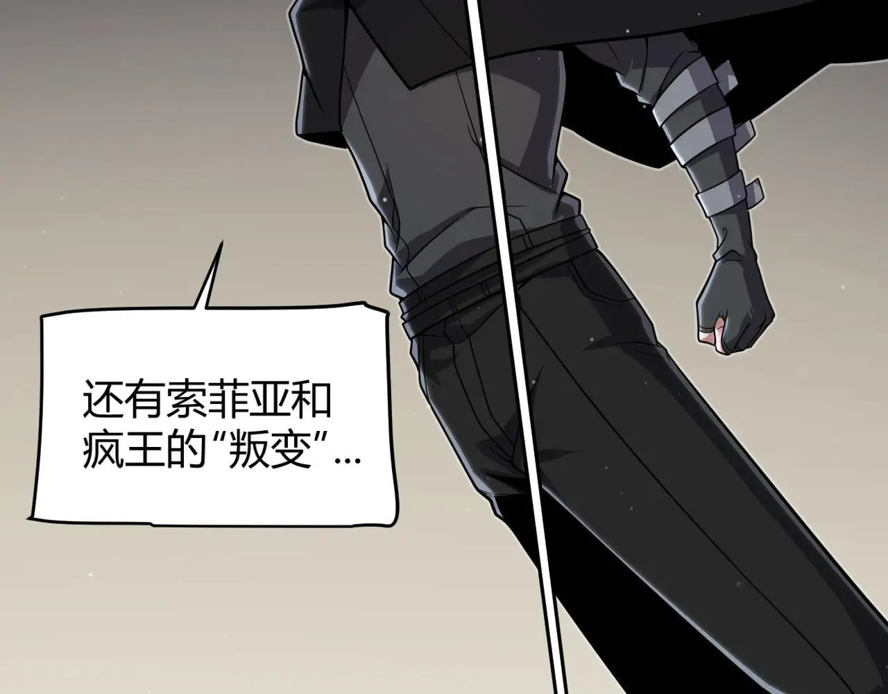 第339话 命运齿轮 第139页