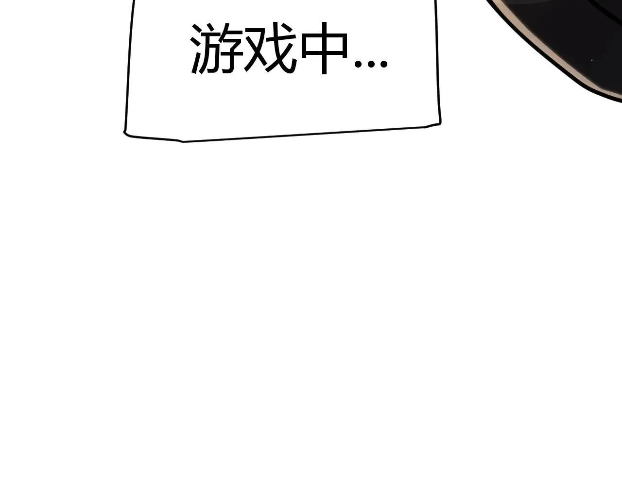 第339话 命运齿轮 第144页