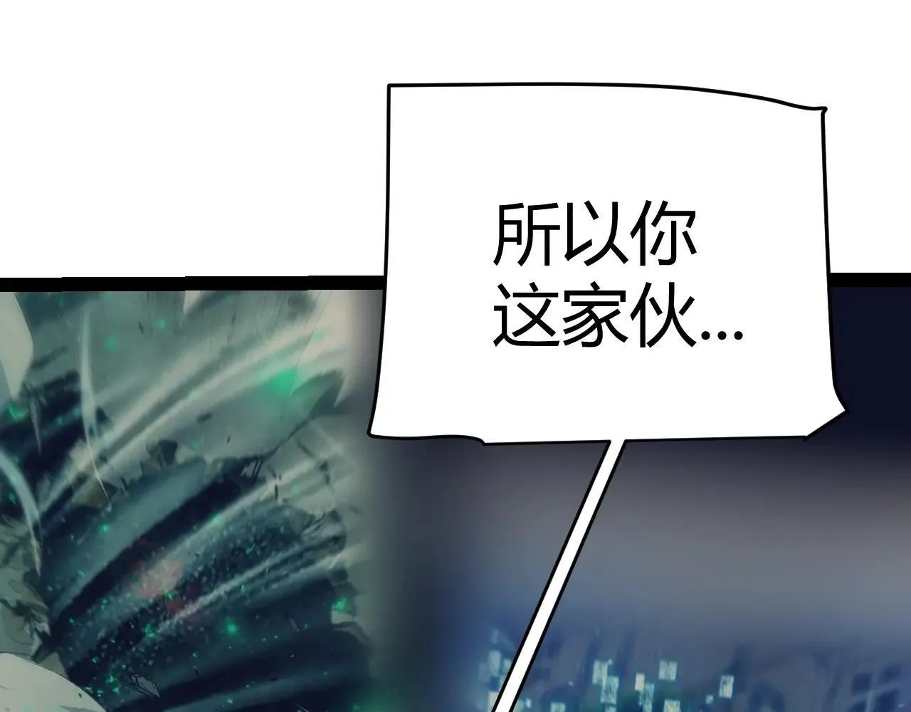 第339话 命运齿轮 第145页