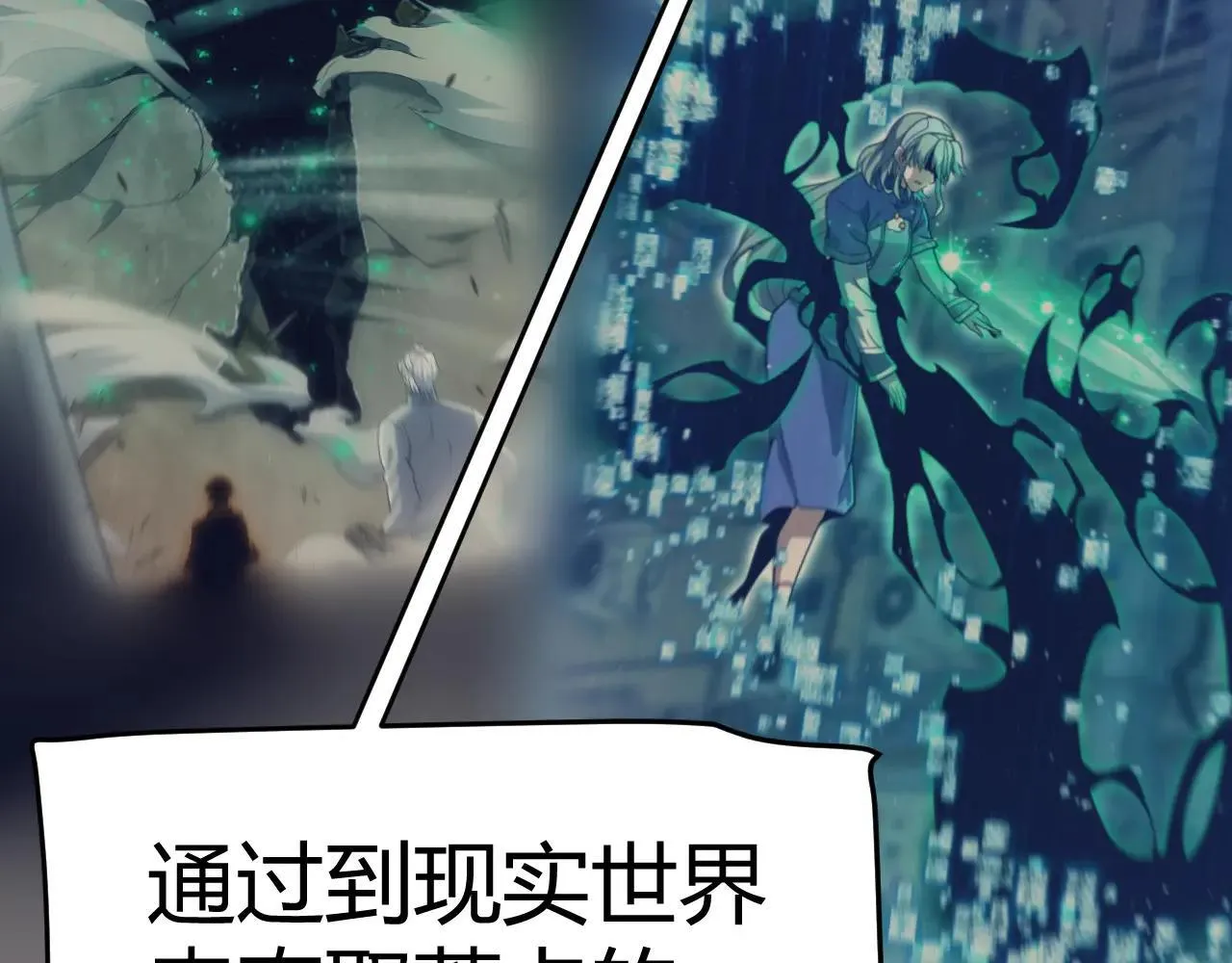 第339话 命运齿轮 第146页
