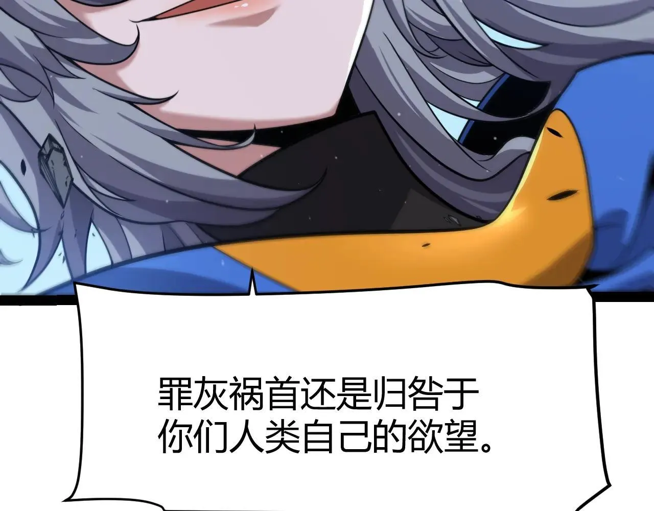 第339话 命运齿轮 第153页