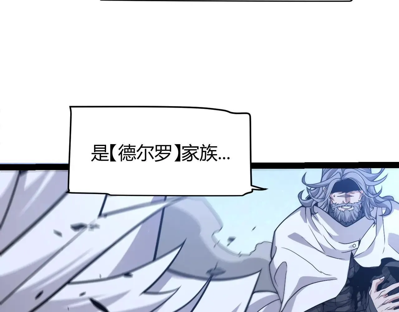 第339话 命运齿轮 第154页