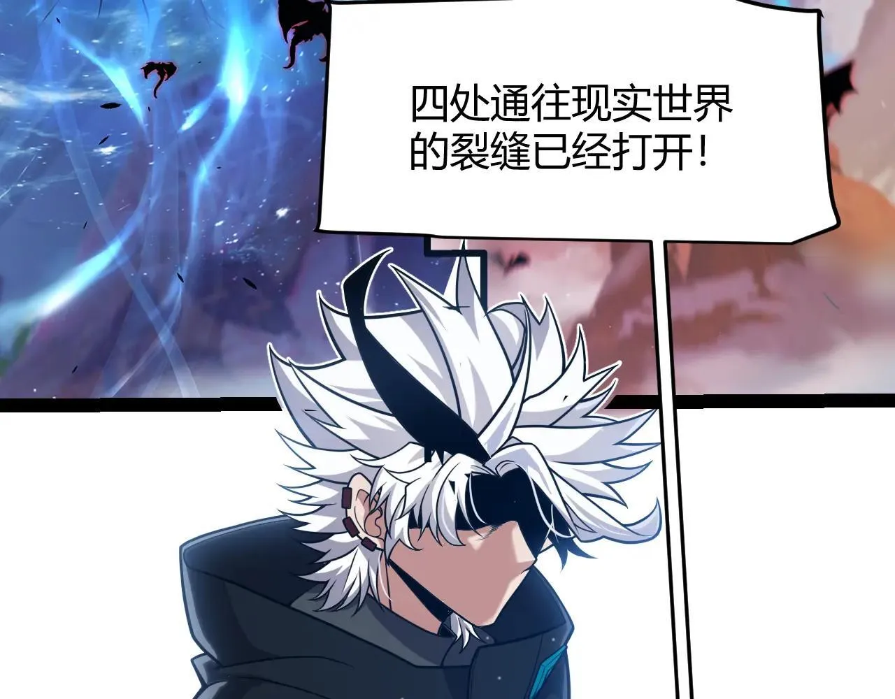 第339话 命运齿轮 第164页