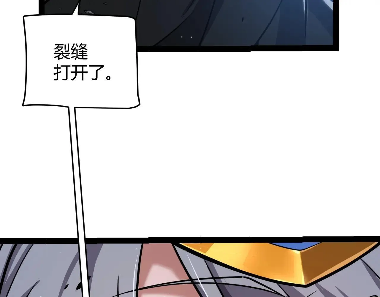 第339话 命运齿轮 第168页