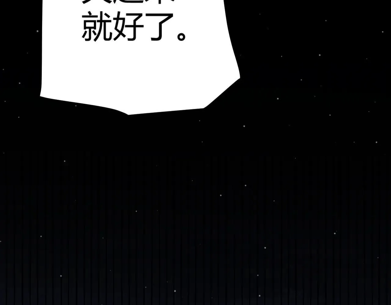 第339话 命运齿轮 第170页