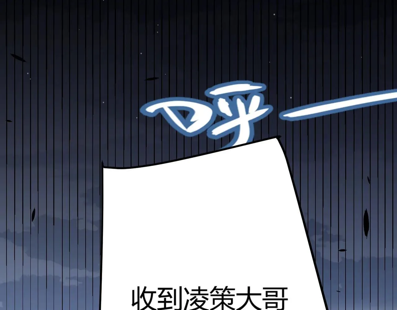 第339话 命运齿轮 第171页